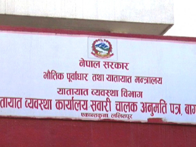 यातायात कार्यालयमा मन्त्री दाहालको अनुगमन, बिचौलियाको प्रवेश रोक्न निर्देशन